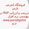 بررسی-و-ارزیابی