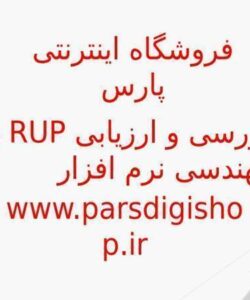 بررسی-و-ارزیابی