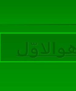 آمار-و-اطلاعات-سر-شماري-نفوس-و-مسكن