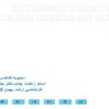 جایگاه-و-تاثیرات-رایانه-در-زندگی-امروز