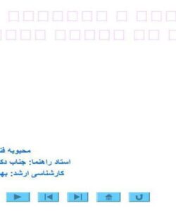 جایگاه-و-تاثیرات-رایانه-در-زندگی-امروز
