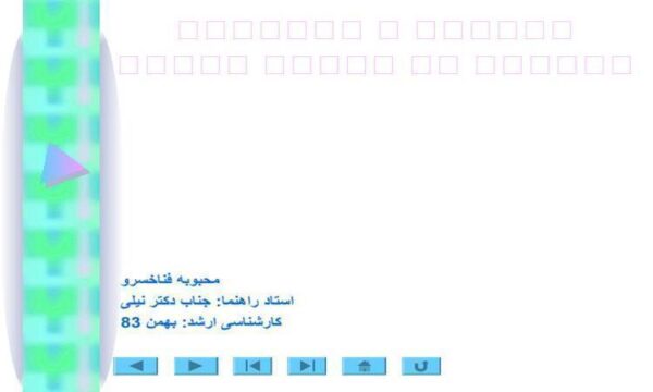 جایگاه-و-تاثیرات-رایانه-در-زندگی-امروز