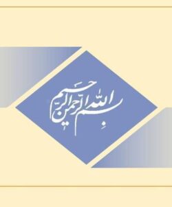 حقوق-و-تکالیف-کارمندان-در-قانون-مدیریت-خدمات-کشوری