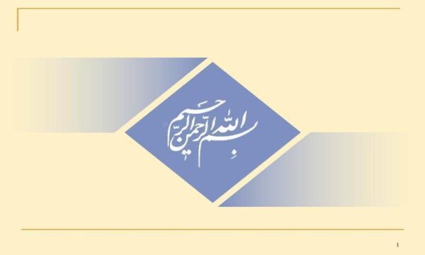 حقوق-و-تکالیف-کارمندان-در-قانون-مدیریت-خدمات-کشوری