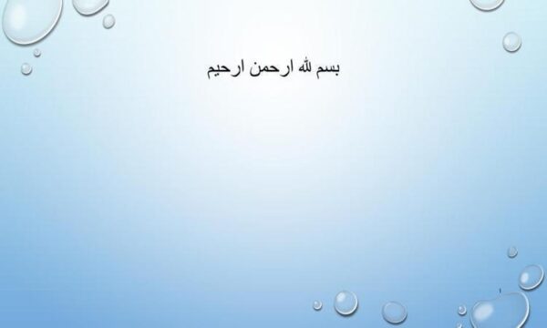جاذبه-و-دافعه-حضرت-علی