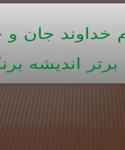 چربيها-و-روغنهاي-سرخ-كردن