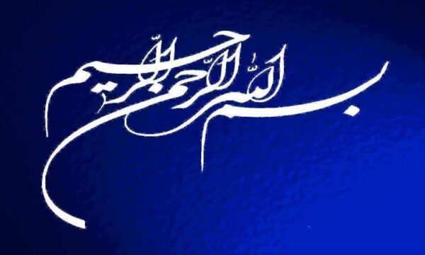 طراحي-و-ساخت-پردازشگر-سختافزاري-جهت-پردازش-سيگنالهاي-رادار-MTI