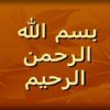 آموزش-و-پرورش-دوره-های-ابتدایی-راهنمایی-تحصیلی-و-متوسطه