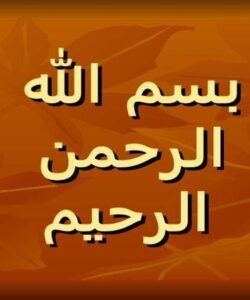 آموزش-و-پرورش-دوره-های-ابتدایی-راهنمایی-تحصیلی-و-متوسطه