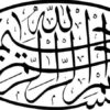 تكنولوژي-و-پزشكي