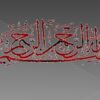 عملکرد-واحد-نظارت-بر-مواد