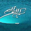 معماري-پايدار-و-سبز