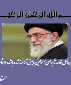 اهمیت-پدافند-غیر-عامل
