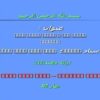 بازار-پول-و-بازار-اوراق-قرضه-اروپايي