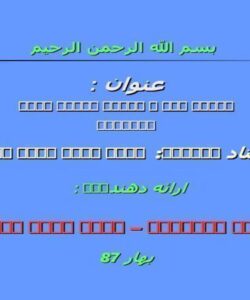 بازار-پول-و-بازار-اوراق-قرضه-اروپايي