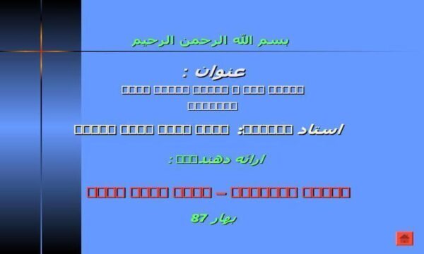 بازار-پول-و-بازار-اوراق-قرضه-اروپايي