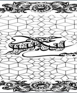 سازمان-پژوهش-های-علمی-و-صنعتی-ایران