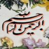 تحقیق-چالشها-مشکلات-و-چشم-اندازهای-مدیریت-دولتی-در-ایران
