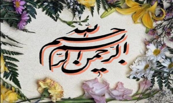 تحقیق-چالشها-مشکلات-و-چشم-اندازهای-مدیریت-دولتی-در-ایران