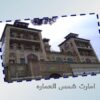 عکس-چند-بنای-معروف
