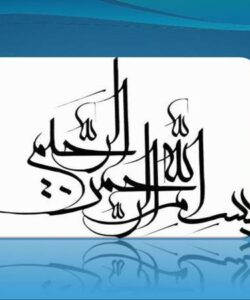فصل-چهار-ساختار-ترانزیستورهای-دوقطبی-یا-پیوندی-BJT