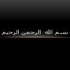 مردم-چگونه-با-یکدیگر-تعامل-و-در-یکدیگر-نفوذ-می-کنند