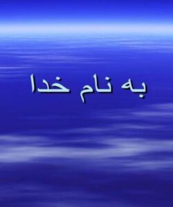 سرمایه-گذاری-و-انکشاف-معدن-برای-ثبات-افغانستان