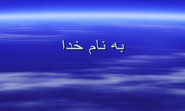 سرمایه-گذاری-و-انکشاف-معدن-برای-ثبات-افغانستان