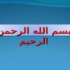 مربی-گری-رویکرد-نوین-مدیریت-نیروی-انسانی