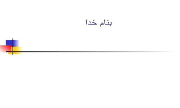 نظريه-گشتالت