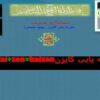 هزینه-یابی-کایزنKai