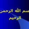 طراحی-یک-کتابخانه-دیجیتالی-استاندارد