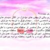 کامیوترحافظه