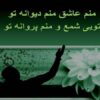 مولا