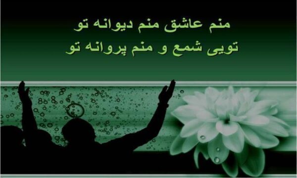 مولا