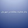 مهندس