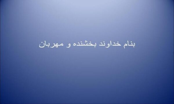 مهندس