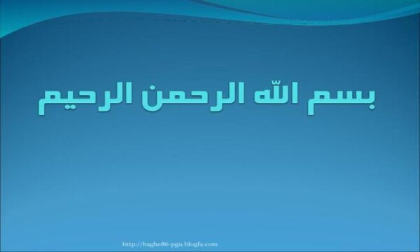 نخود