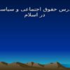 نفقه