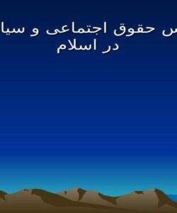 نفقه
