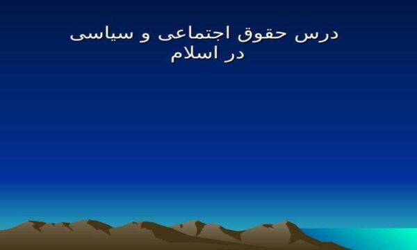 نفقه