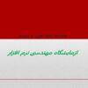 نمودار-usecase