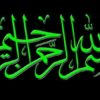 منبع-آب