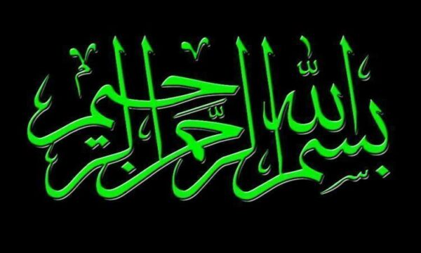 منبع-آب