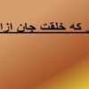 نجوم-آسمان-ها-و-کهکشانها