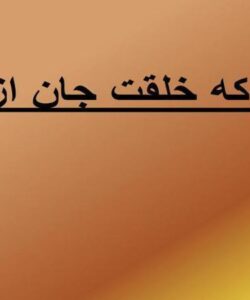 نجوم-آسمان-ها-و-کهکشانها
