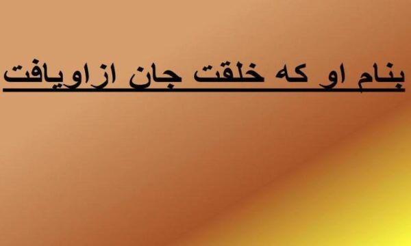 نجوم-آسمان-ها-و-کهکشانها