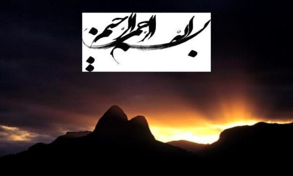 کارگاه-آشناسازی-اعضای-هیأت-علمی-با-قوانین-و-مقررات-دانشگاه