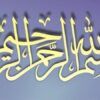 نظام-آمارهای-مالی-دولت-ایران