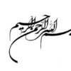 مددکاری-اجتماعی